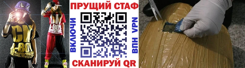 Купить закладку ГАШИШ  Alpha PVP  Меф  МАРИХУАНА  COCAIN  Белокуриха