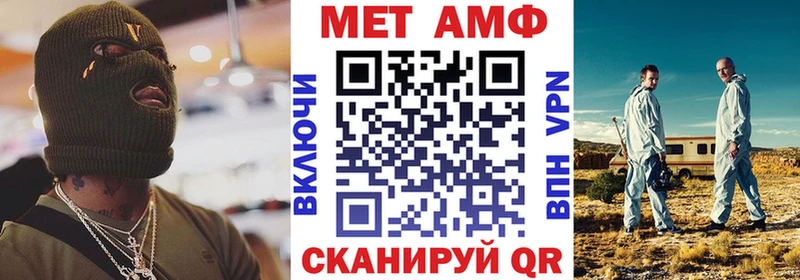 Амфетамин 98%  Купить где  Белокуриха 