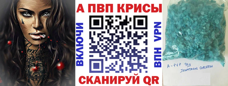 Alfa_PVP СК  Купить  Белокуриха 