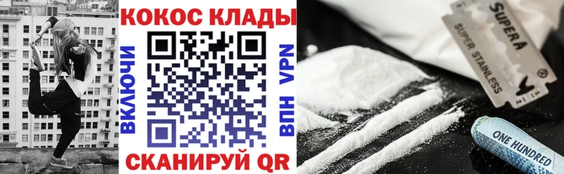 Купить где  Белокуриха  COCAIN Перу 