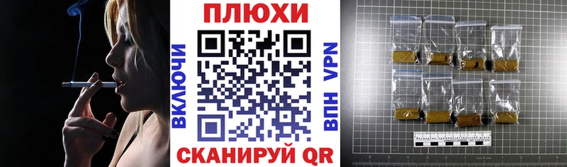 Купить  Белокуриха  ГАШ гарик 