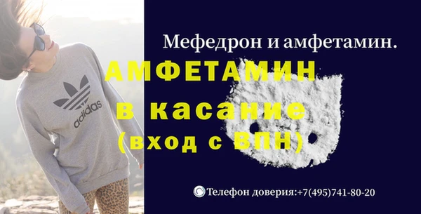 метадон Михайловск