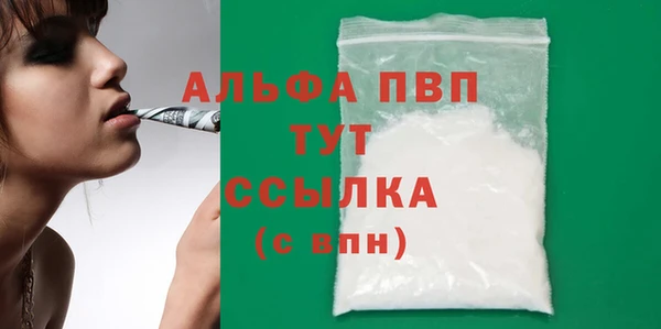 амф Михайловка