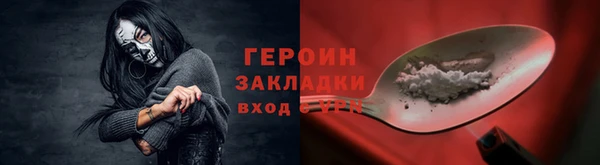 метадон Михайловск