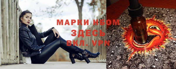 метадон Михайловск