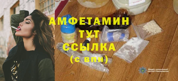 метадон Михайловск