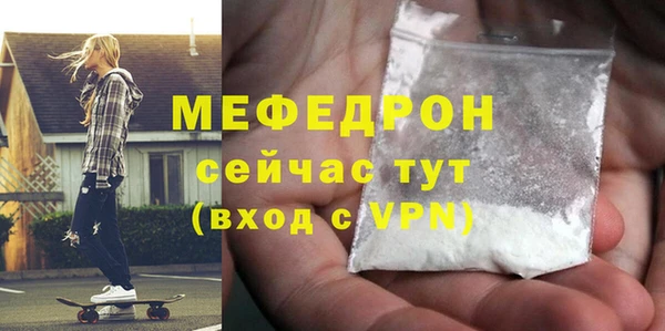 амф Михайловка