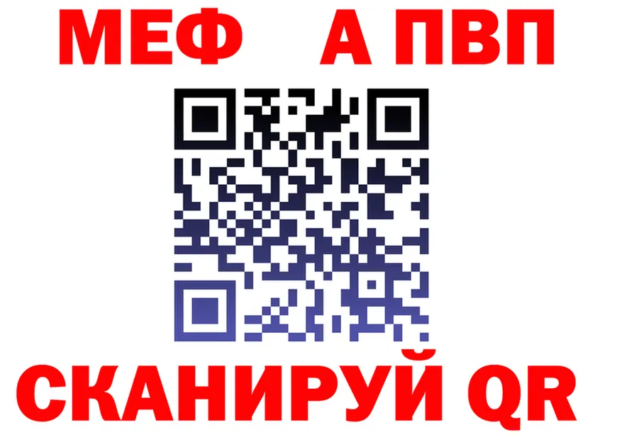 Альфа ПВП СК КРИС tor это omg Белокуриха