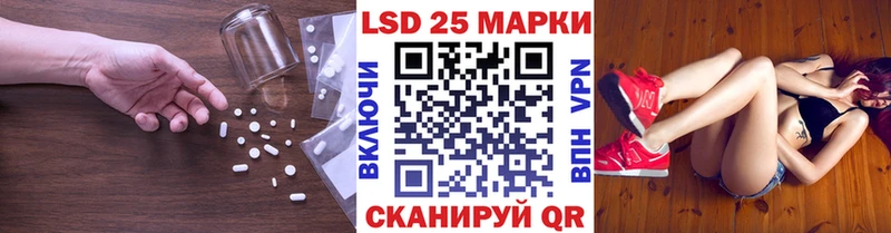 Лсд 25 экстази кислота  Купить закладки  Белокуриха 