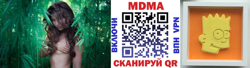 MDMA crystal  Купить  Белокуриха 