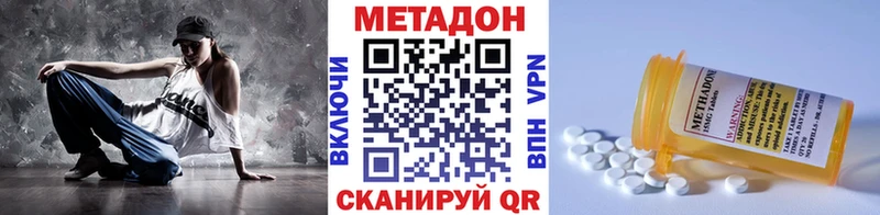 МЕТАДОН мёд  Купить закладки  Белокуриха 