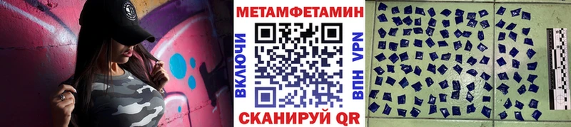 Метамфетамин витя  Купить  Белокуриха 