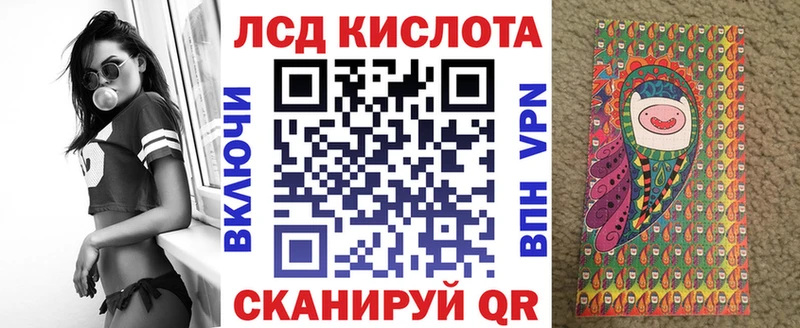 Купить  Белокуриха  Марки NBOMe 1500мкг 