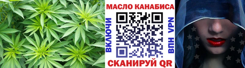 Купить где  Белокуриха  ТГК Wax 