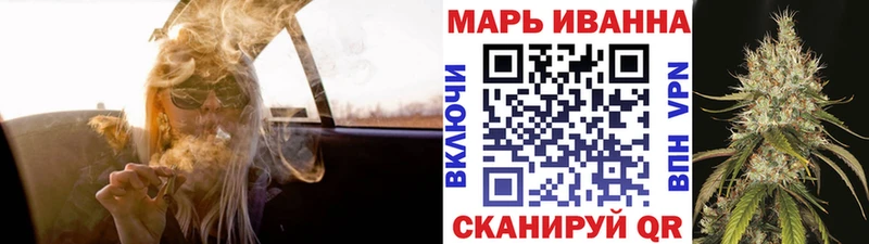 Бошки Шишки Ganja Белокуриха
